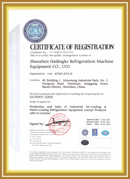  ISO9001:2008
