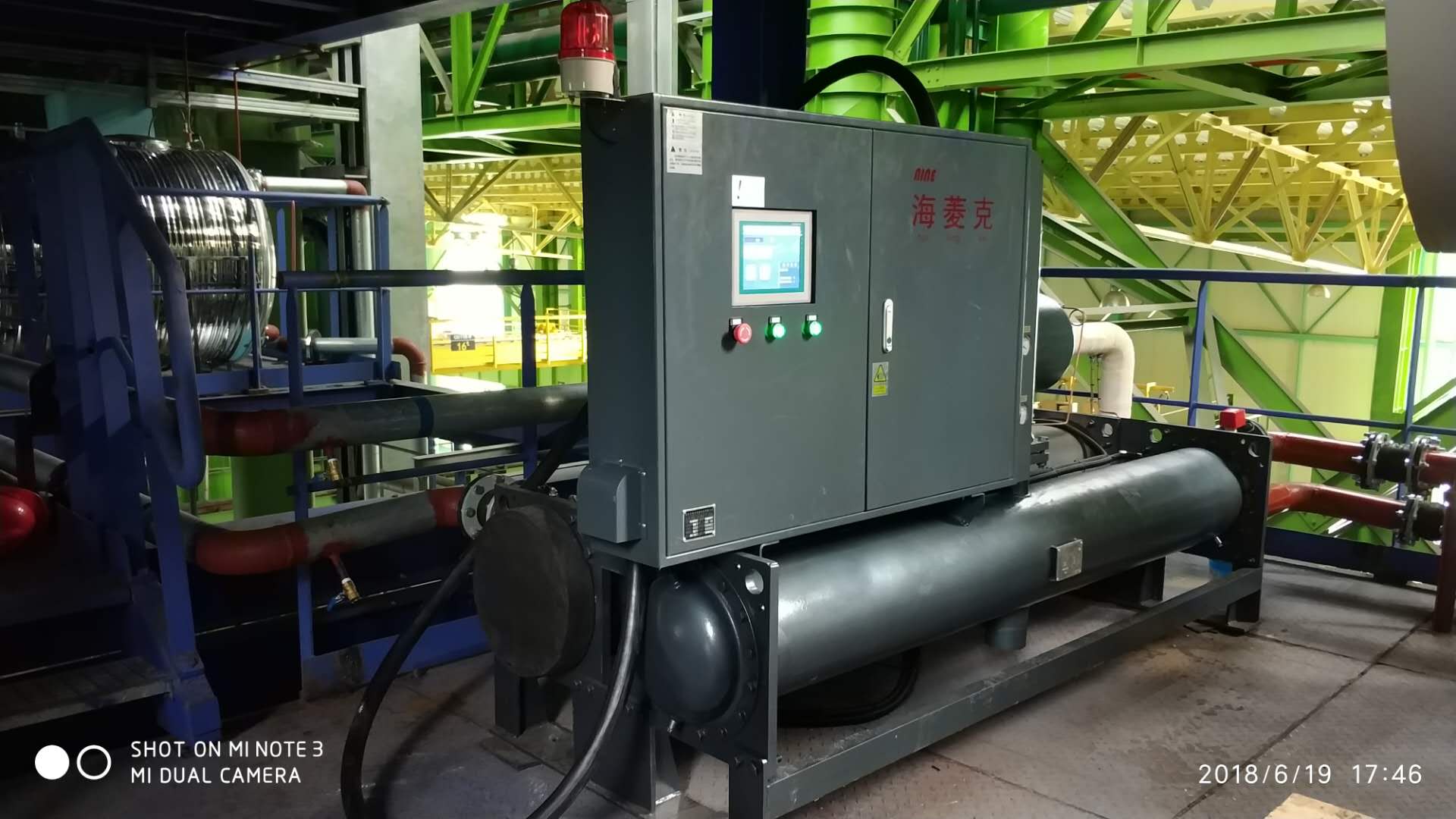 water cooled screw chiller application