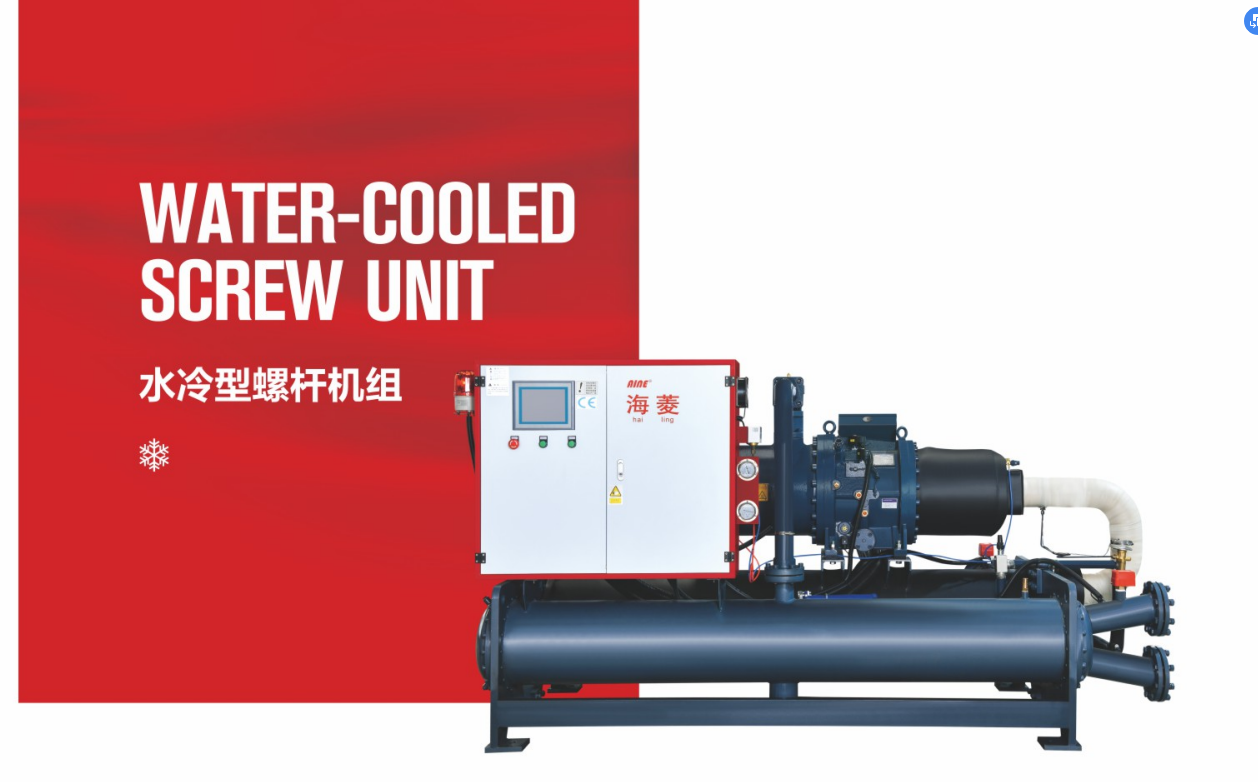 No Moq 100/120/150/200/250/500/800/1000 tr ton refrigerant r134a water cooled screw unit machine water cooled 